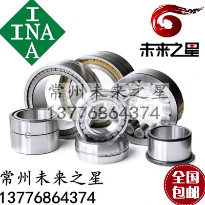 德国INA满装滚子轴承SL185004//SL185005//SL185006//SL185007