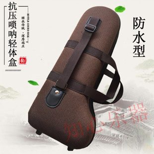 包邮 民间唢呐包 绒布包 专业盒子 绒布耐脏包 抗摔 防水抗压
