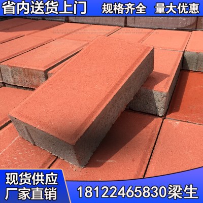 透水砖环保彩砖 导盲砖 人行道地面砖 停车场砖 公园路面砖厂家