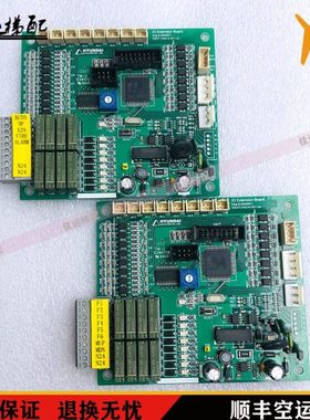 上海现代电梯IOEXT(Verv2.0)扩展板 20400071 CC-705超载板TW-2