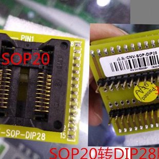 DIP28测试座 sop20测试座烧录座 SOP CNV SOP20转DIP28测试座 原装