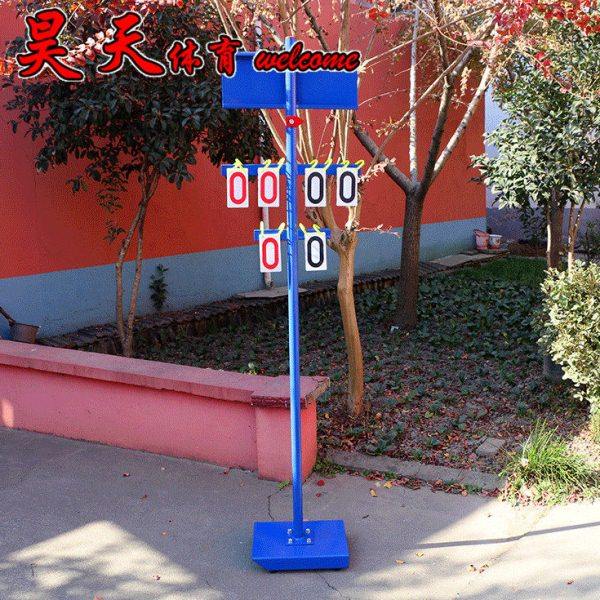 移动式羽毛球记分牌、计分架、翻分架、计分牌