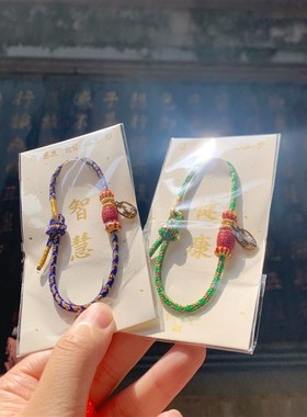代杭州灵~流通处手绳龙年朱砂手工编绳平安龙P绳五彩红绳健康手链