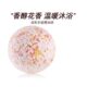 STENDERS施丹兰炫彩圣诞精油球220g精油泡澡球泡泡浴球超多泡泡