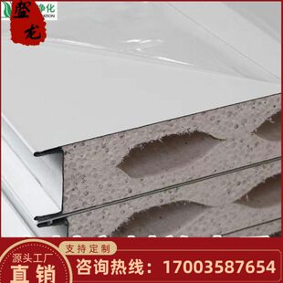湖北玻镁板防火板岩棉洁净板保温板复合彩钢夹心板隔热净化隔墙板