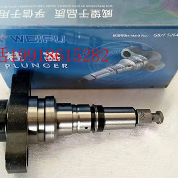 无锡威孚原装原厂喷油泵潍柴310/336/375柱塞油泵P型柱塞配件P66