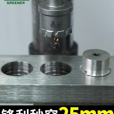 绿林不锈钢开孔器钻头打孔神器合金属钻孔专用木工铁铝钢板扩孔硬
