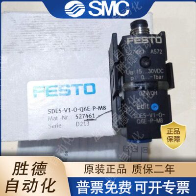 FESTO压力开关SDE5-D10-O-Q6E-P-M8 527467 527461 542901 529027