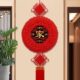 新款 中国结挂件圆形桃木福字客厅大号电视墙新婚喜庆乔迁招财壁饰