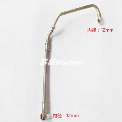 适用常柴4G33TC-342000B增压器进油管拖拉机收割机农用机柴油车