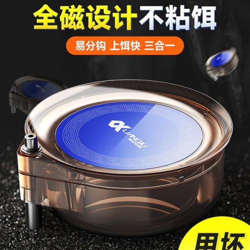 连球拉饵盘全磁通用强磁拉丝盘钓箱饵料盒鱼饵开饵散炮盆新款饵盒