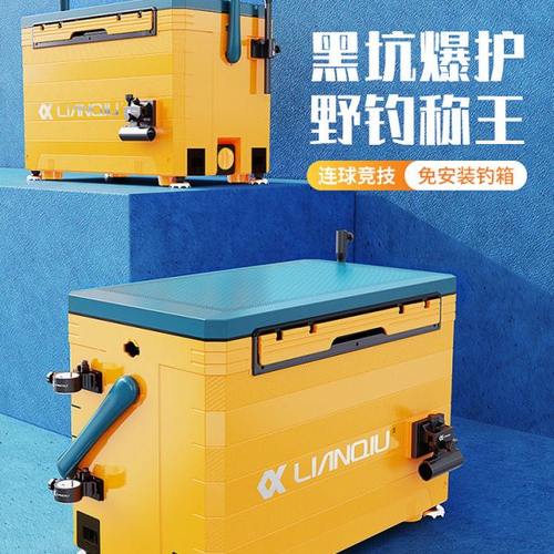 连球钓箱2024新款全套超轻网红免安装多功能鱼箱野钓钓鱼装备可坐