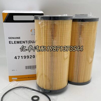 4719920 4679981 4679981 84385708 EF-2702 33740 FF269柴油滤芯