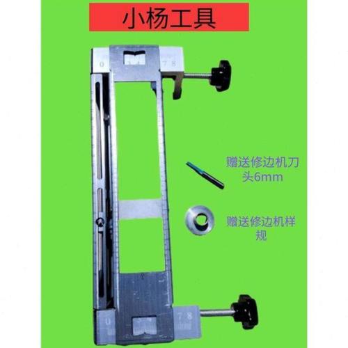 平开合页模具木门合页槽模具修边机开槽门开槽门扇合页模具