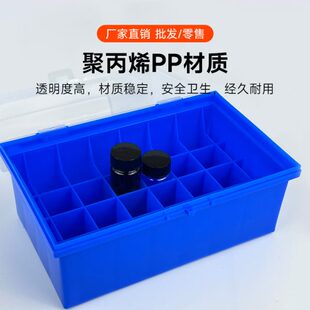 40格 样品瓶架5 24格 20ml玻璃样品瓶盒 西林瓶盒