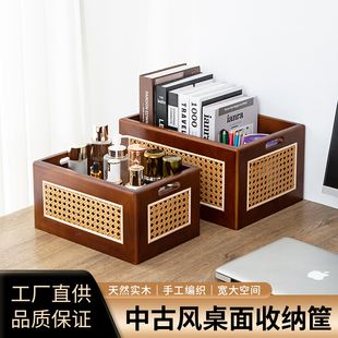 复古藤编收纳筐桌面实木收盒家用卧室零食盒玩具无盖木制收纳盒