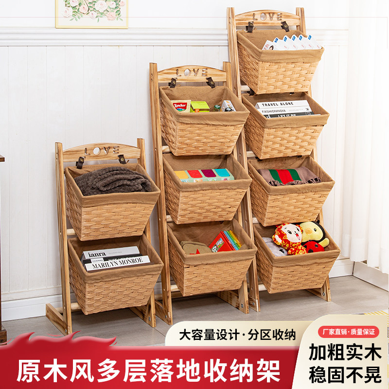 家用置物架多层收纳架木质落地新款厨房客厅零食玩具储物架子
