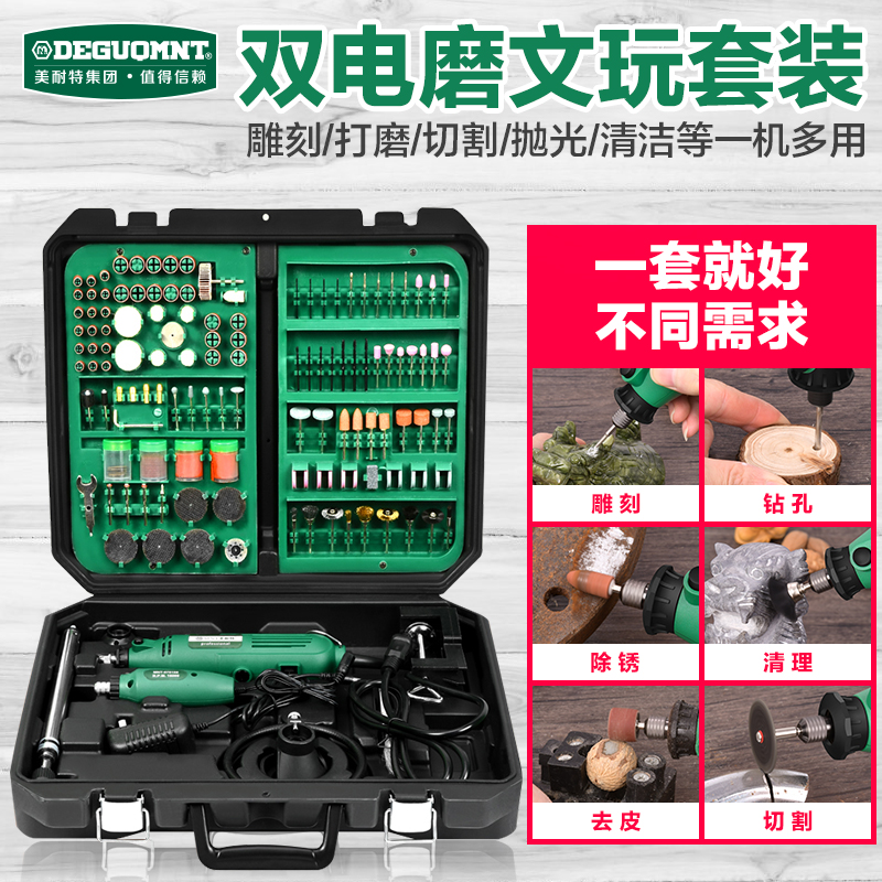 德国进口?电动雕刻刀工具套装手工文玩根雕核木雕石材木工镌刻