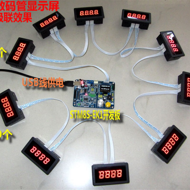 【LED-5604】工业级4位0.5寸数码管显示器 595静态显示 3-5V供电