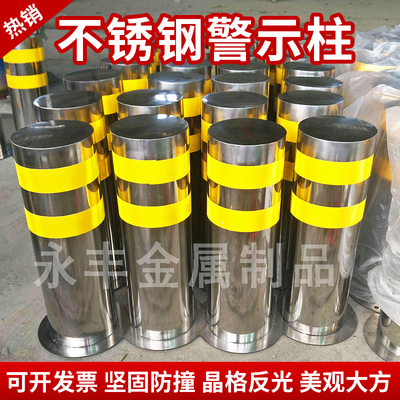 不锈钢路桩加厚定制管径活动预埋可拆卸防撞柱警示柱隔离警示立柱