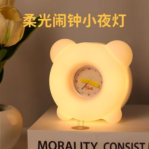 小朋友硅胶智能闹钟多功能定时小夜灯时间管理器充电学生卡通闹铃