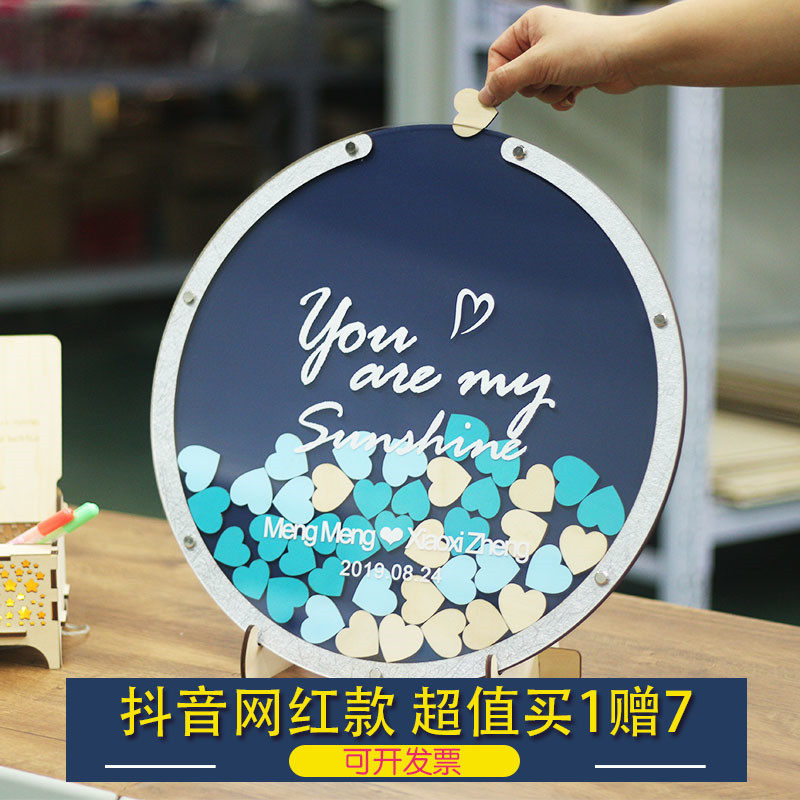 结婚礼婚庆爱心木片签到实木相框蓝色签名册创意个性圆形木质定制
