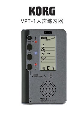 KORG科音 VPT-1人声音准训练器五线谱识别视唱练耳练习歌唱声乐