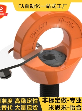 万向旋转吊环TCF31-0.3T 0.4T 0.6T 1.3T 2T 3.5T TCF42-2.3T 3.2