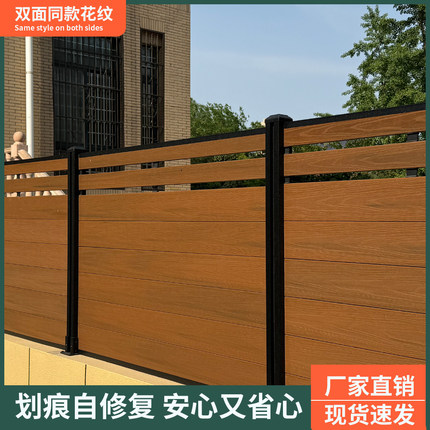 小飞侠户外庭院塑木围栏护栏院墙花园防腐木栅栏三代共挤木塑围墙