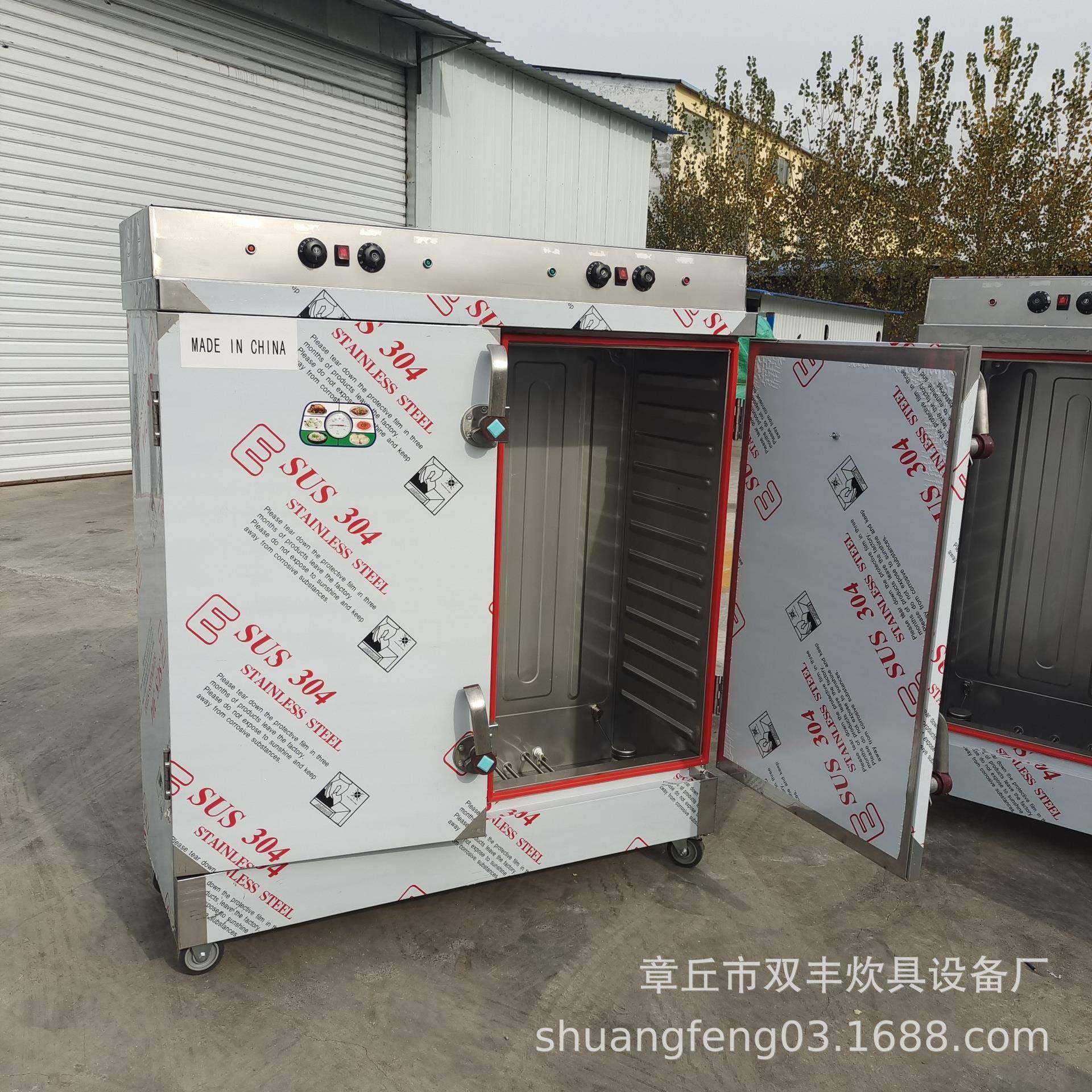 供应机械设备不锈钢蒸箱米饭馒头蒸箱蒸箱厂家电蒸箱,清洗/食品/商业设备,其他食品加工设备,淘宝优惠券,粉丝福利购,淘宝优惠卷