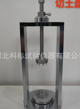 切土盘φ39.1/61.8切土盘切土装置土工仪器土壤试验仪器