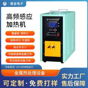 高频锻打砍刀不锈钢钢筋退火钢丝塑料管在线加热格林柱淬火