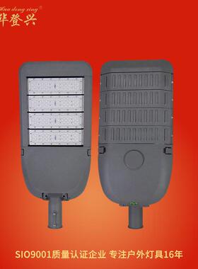 厂家直售LED模组路灯头150瓦路灯市政道路照明灯