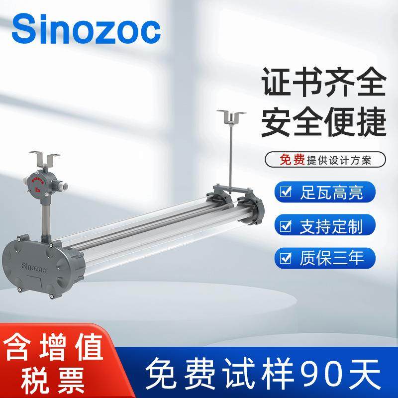 LED防爆灯管车间仓库工厂单管双管灯led防爆灯t8灯管现货BGS-D,清洗/食品/商业设备,油站灯/防爆灯,淘宝优惠券,粉丝福利购,淘宝优惠卷