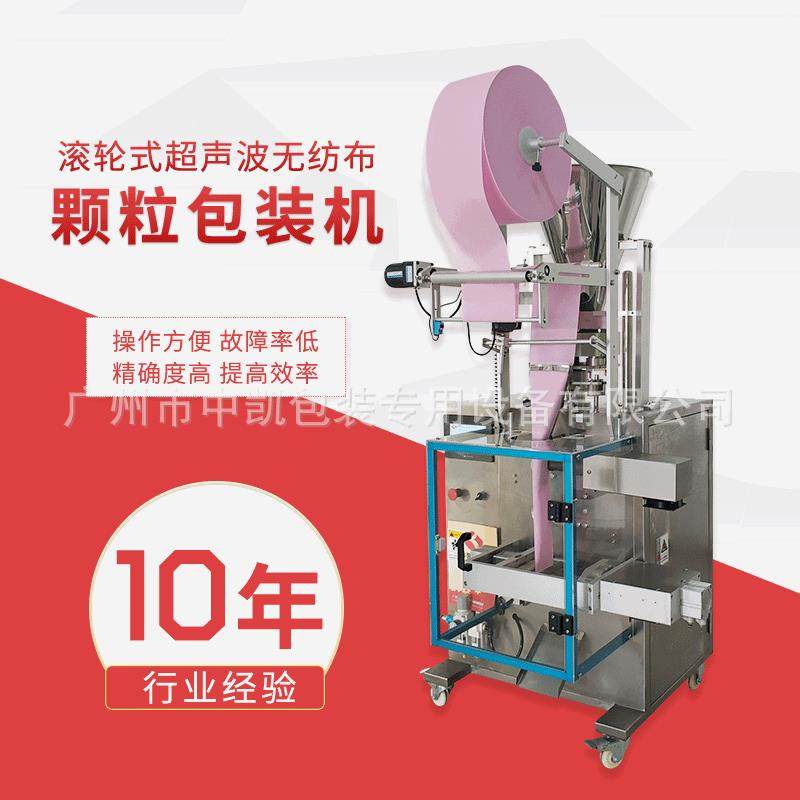 中凯无纺布制袋活性炭包装机超声波智能冷封颗粒包装设备,五金/工具,其他机械五金,淘宝优惠券,粉丝福利购,淘宝优惠卷