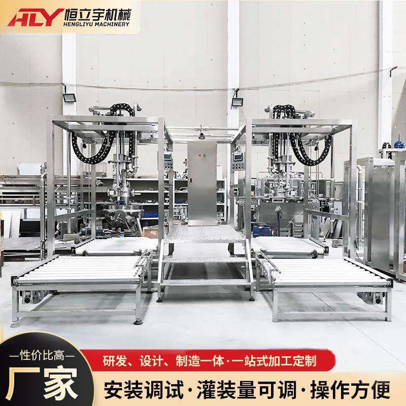 现货NFC双头无菌灌装机大袋灌装机果汁果酱灌装饮料加工设备