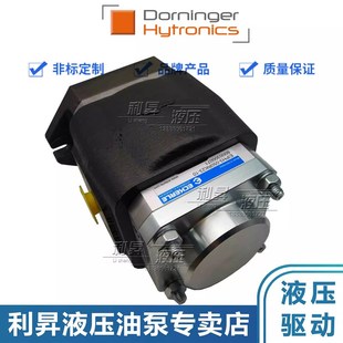 025 032 040 Dorninger RA23 020 050 Hytronics齿轮油泵DHPH3
