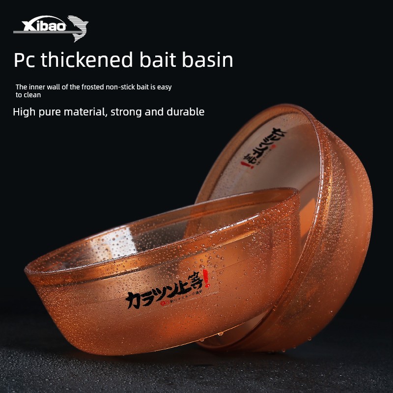 犀宝饵料盆两件套鱼饵拌料盆鱼饵盒鱼食盆拌饵盆加厚不沾饵开饵盆