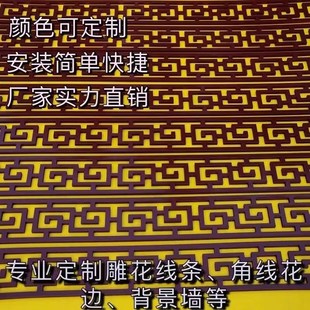 艺术雕刻图隔断屏风玄关门窗花窗吊顶挂落背景墙落地罩月亮门灯槽