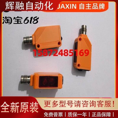 对射O6S200 O6S201 O6S202 O6S203 O6S204 O6S205 O6E200 O6E300