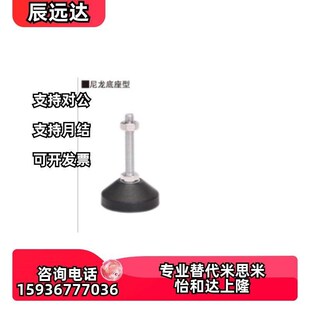 D80 M12 L120 AJPB L150 L100 D60 M20 替代尼龙调节脚杯 M16