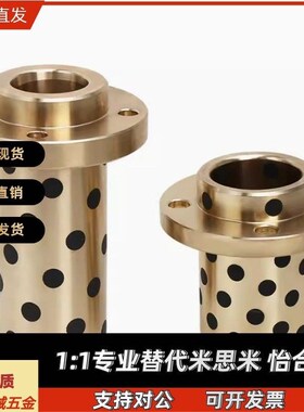 40MPCZ12无油MPIZ10衬套MPTNZ6/MPTNP8/MPITZ16/MPCTZ20/25/30/35