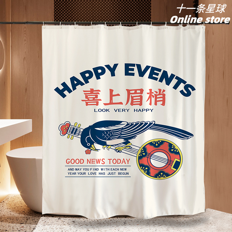 十一条星球 浴室卫生间免打孔淋浴隔断帘加厚防霉浴帘防水挂帘子