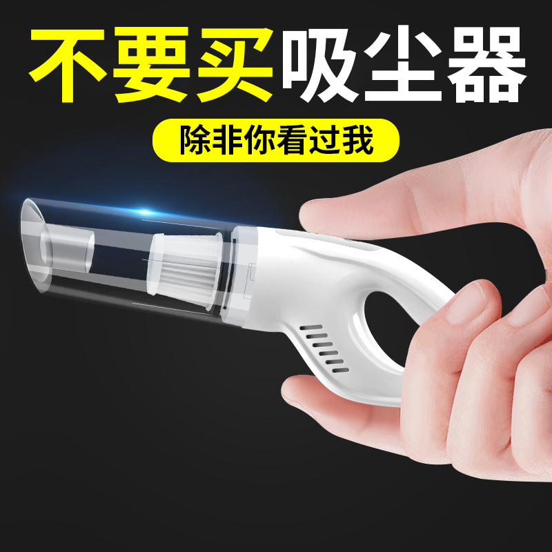 车载吸尘器无线充电家用汽车用两用大功率强力车内专用小型手持式