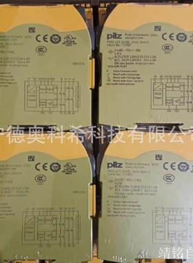 《议价》继电器S5 751105 772000 420080 839760 欢迎