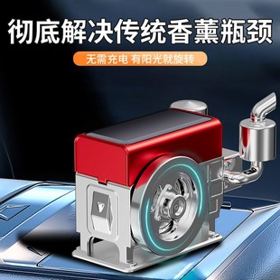 饰用品 车载香水摆件太阳能汽车香薰座怀旧拖拉机香氛中控台高档装