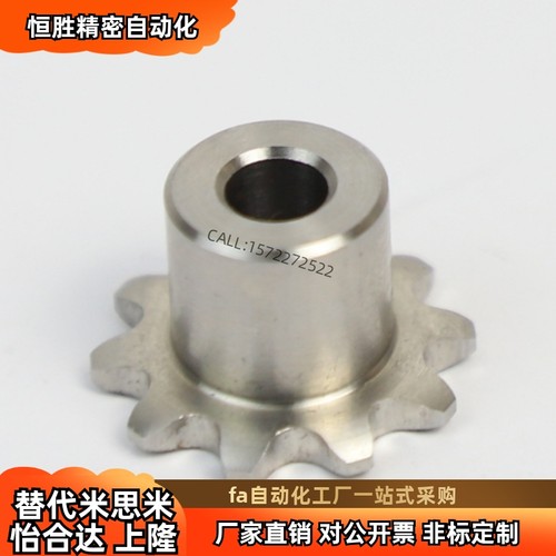 炼轮VLG02/11-50-23 24 25 26 27 28 29 30 32 33 34 35-D16D20