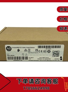 5069-OBV8S Compact5000 直流安全输出模块 5069OBV8S