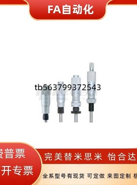 微分头 EPC01EPC02EPD01EPD05EPD21EPD22EPD23EPD43/62