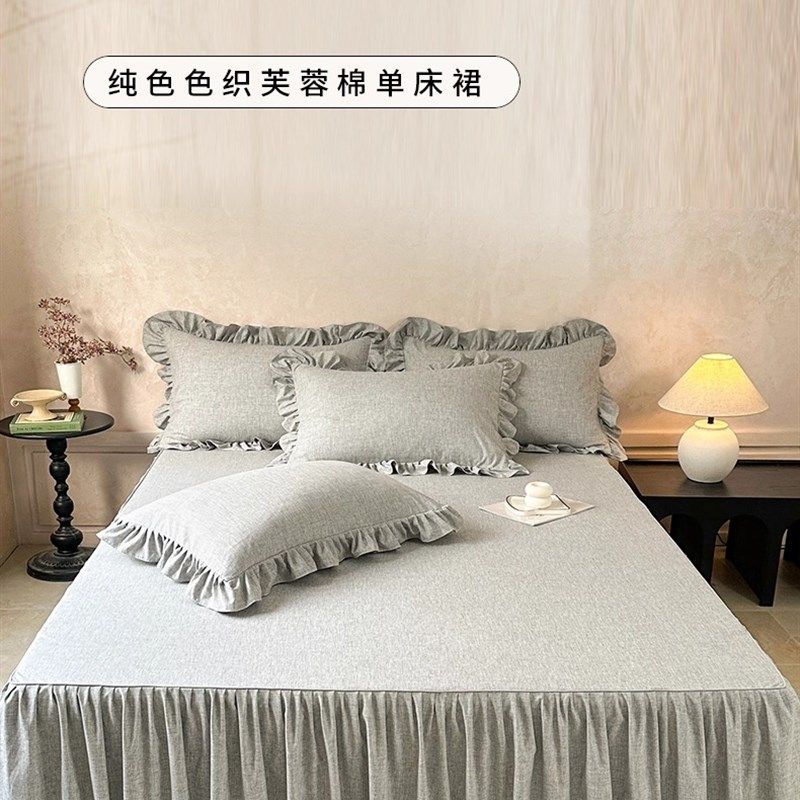 2025新款水洗棉纯色床裙罩加厚床罩床笠床盖床单被套防滑四季通用,床上用品,床裙,淘宝优惠券,粉丝福利购,淘宝优惠卷
